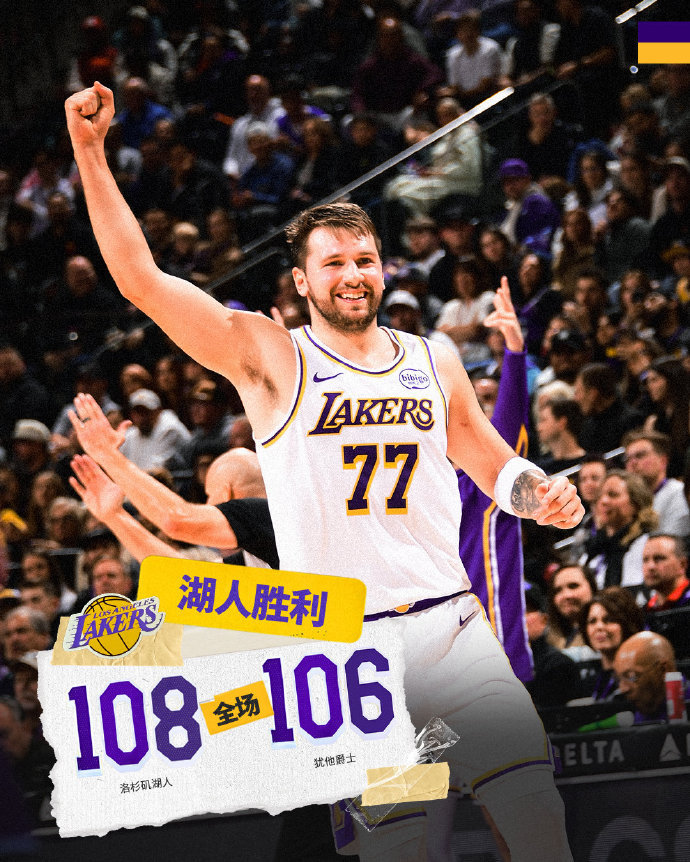 东契奇33+11+8准三双扛住进攻大旗，里夫斯 22+10双爆发，老詹17+8助