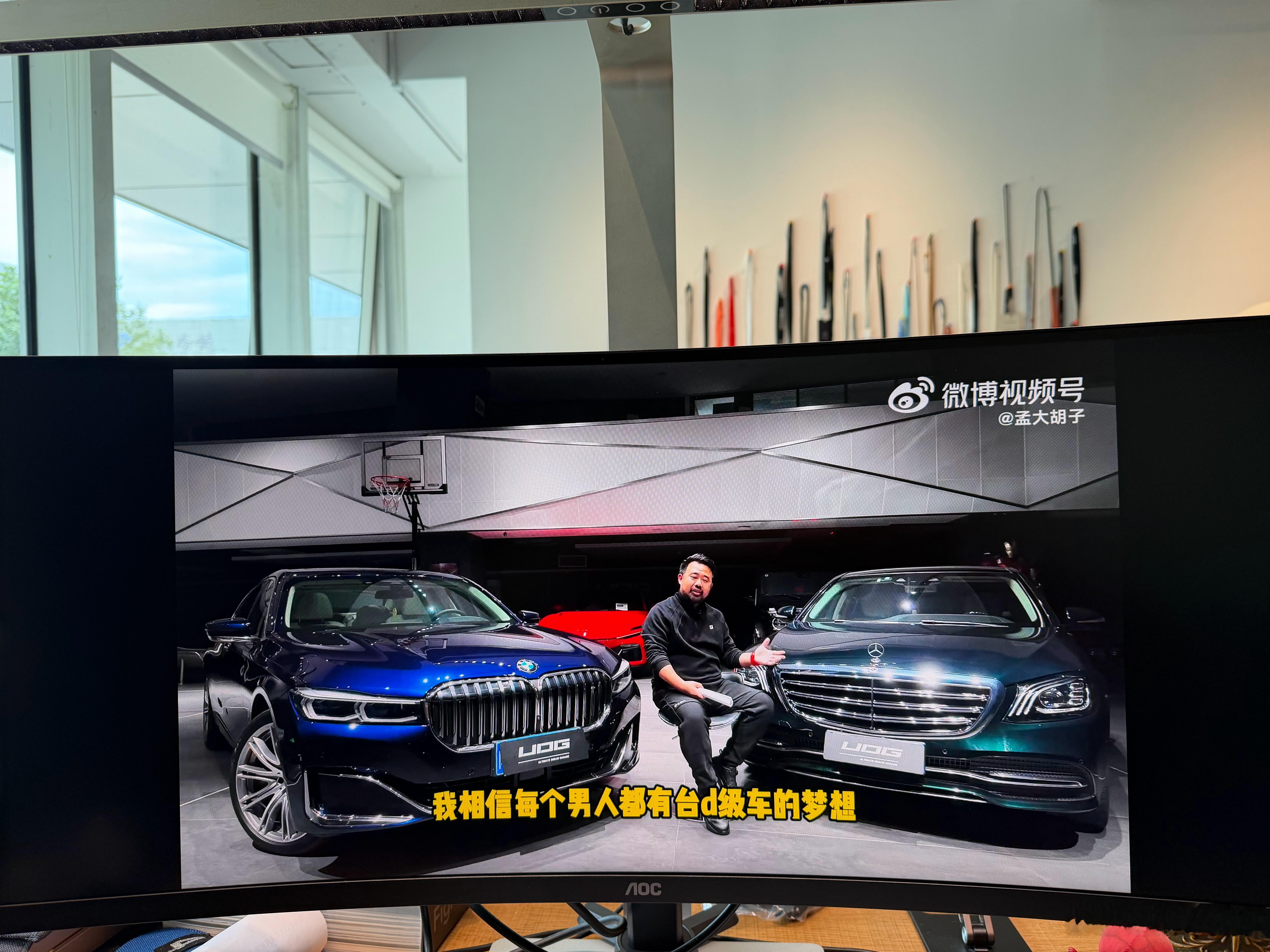 买了个便宜的先凑合一下，显示效果跟戴尔那台天差地别，等我自驾游回来再还新的