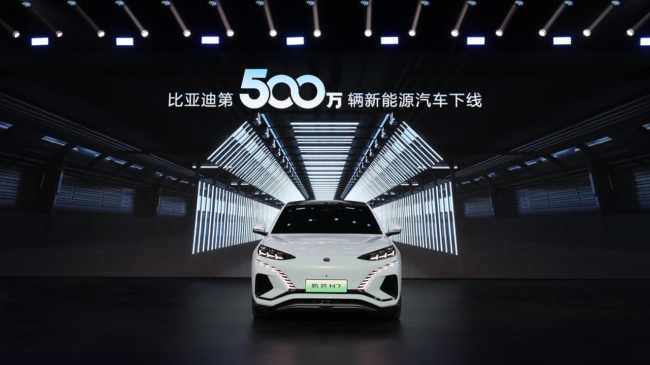 比亚迪达成第500万辆新能源汽车下线，这次主打格局.
 
8月9日，比亚迪第50