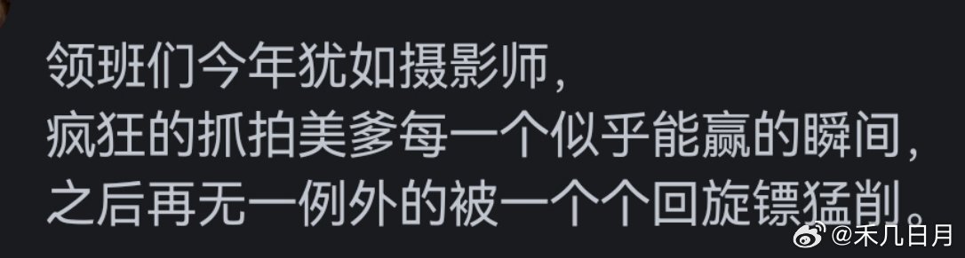 粉丝投稿 ​​​