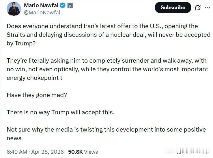 大家都明白，伊朗向美国提出的最新提议——开放海峡、推迟核协议谈判——是永远不会被