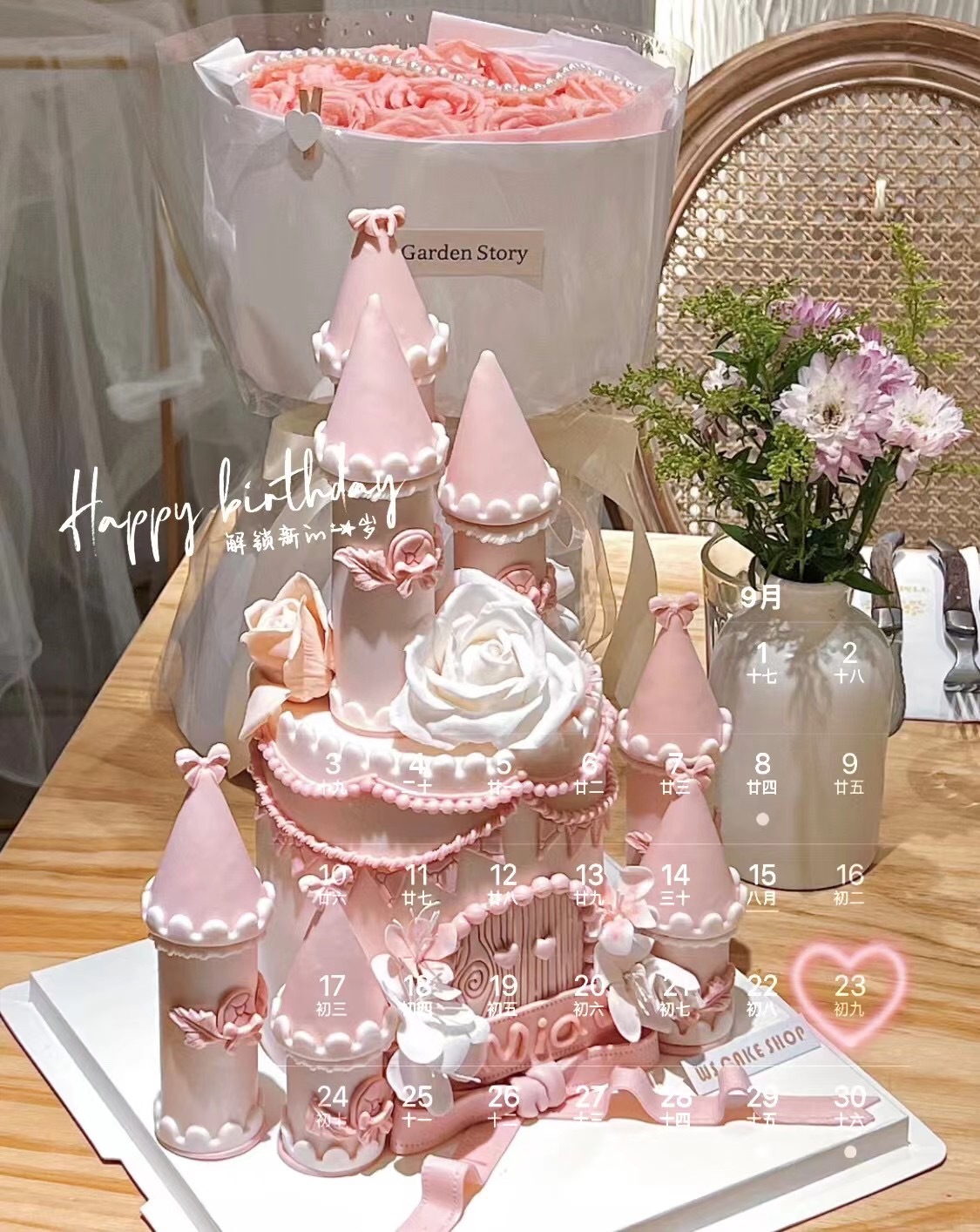 ❤️Hᴀᴘᴘʏ ʙɪʀᴛʜᴅᴀʏ一岁有一岁的➠味道🍰一站有一站的☞风景🛤花会
