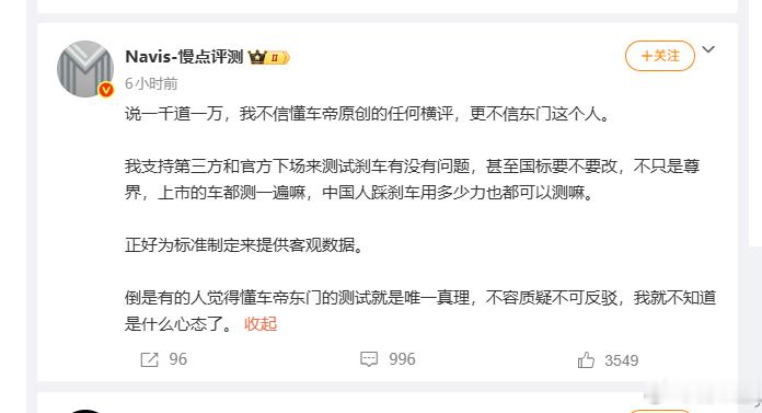 这样啊，但测试成本很高，不知道还有没有人愿意这么测？ ​​​