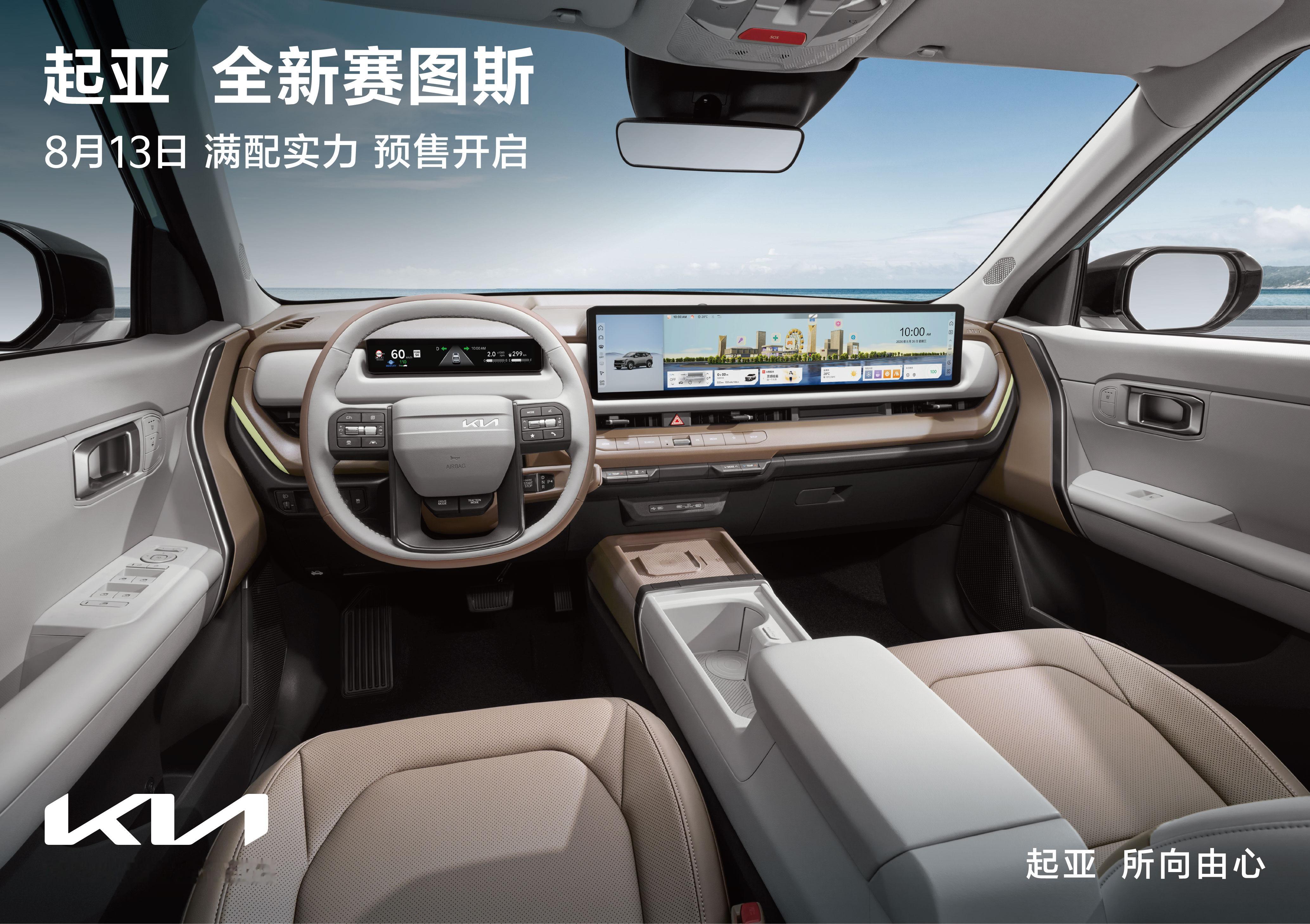 韩系车在全球凭什么这么能打  说真的，以前我真没把韩系车的硬实力当回事，看完全球