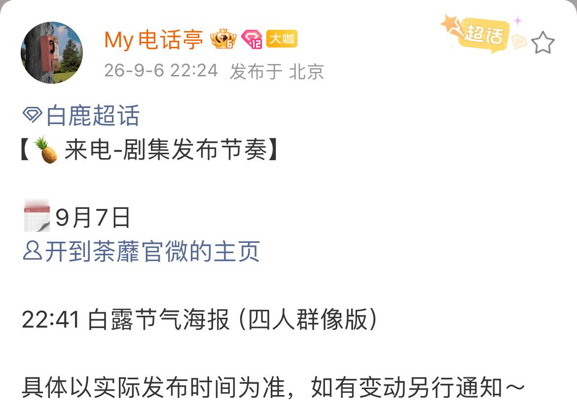 22：41分发是啥意思，这个时间点代表啥[笑cry][笑cry] ​​​