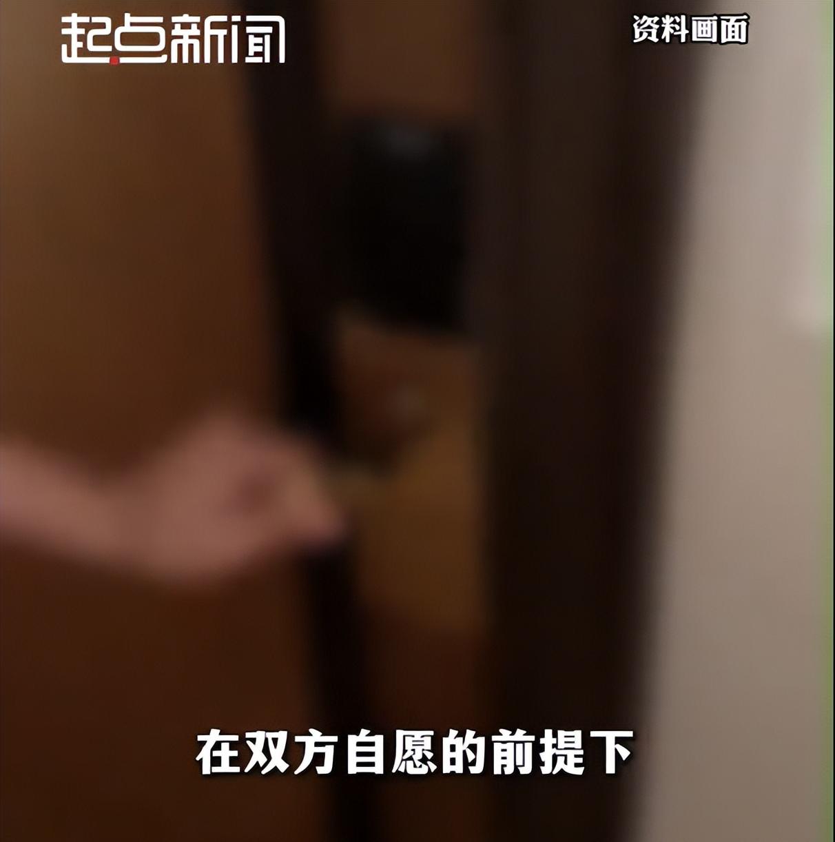 男子支付5800元给一个漂亮女子，二人相约去酒店开房约会。折腾了几分钟的时候男子