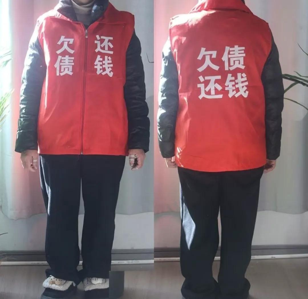 当你穿上这款马甲的时候
该有多么的无奈……