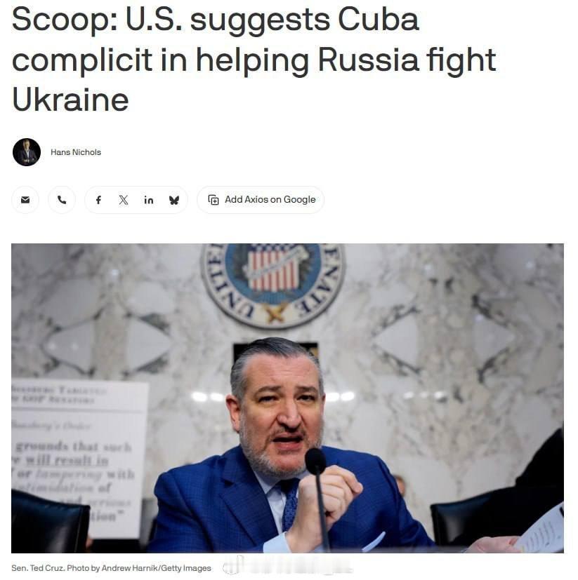 美国国务院通知美国国会，“古巴可能参与支持俄罗斯在乌克兰的战争”。看起来正在为新