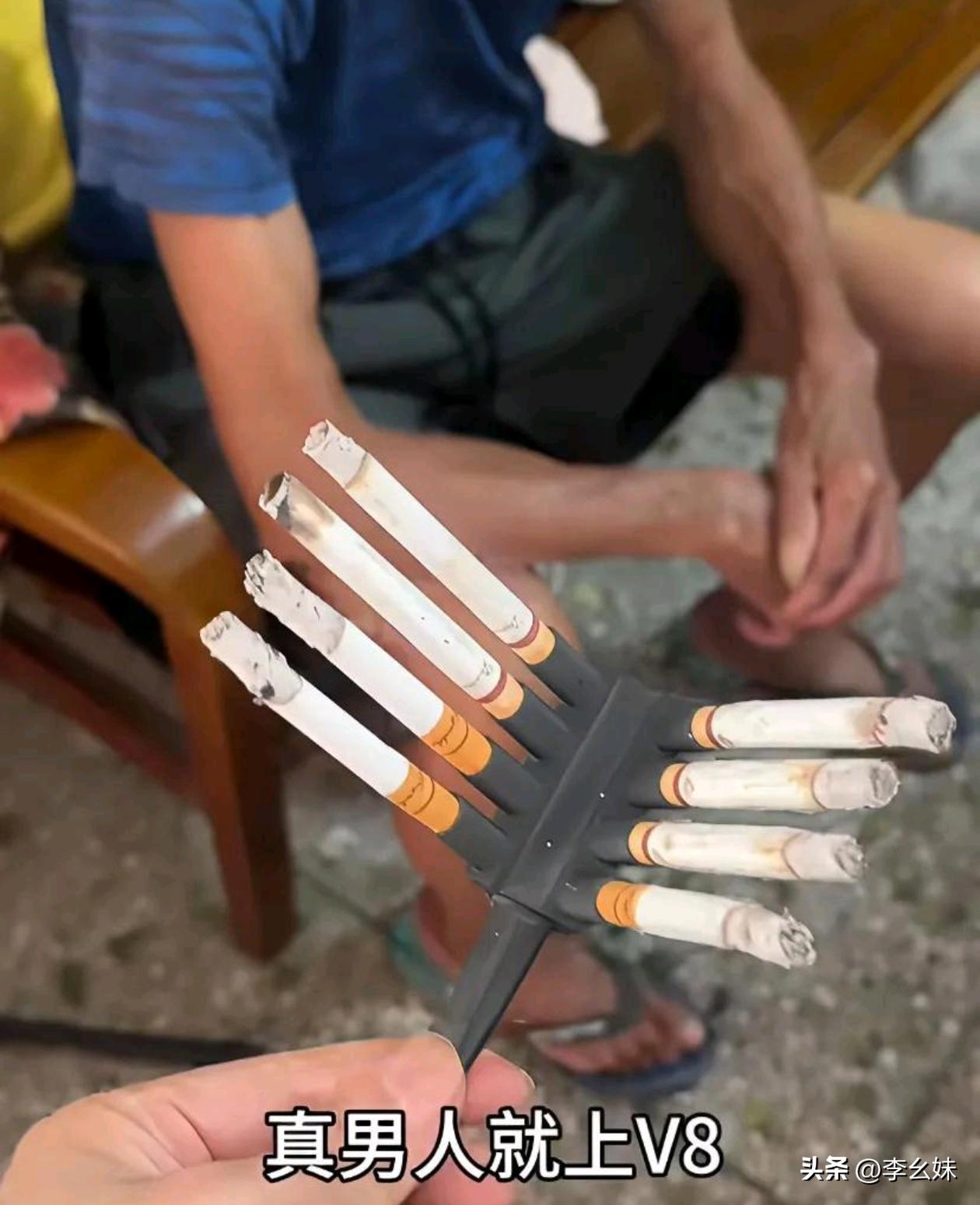 这是真V8，一口下去，一天都不用抽了