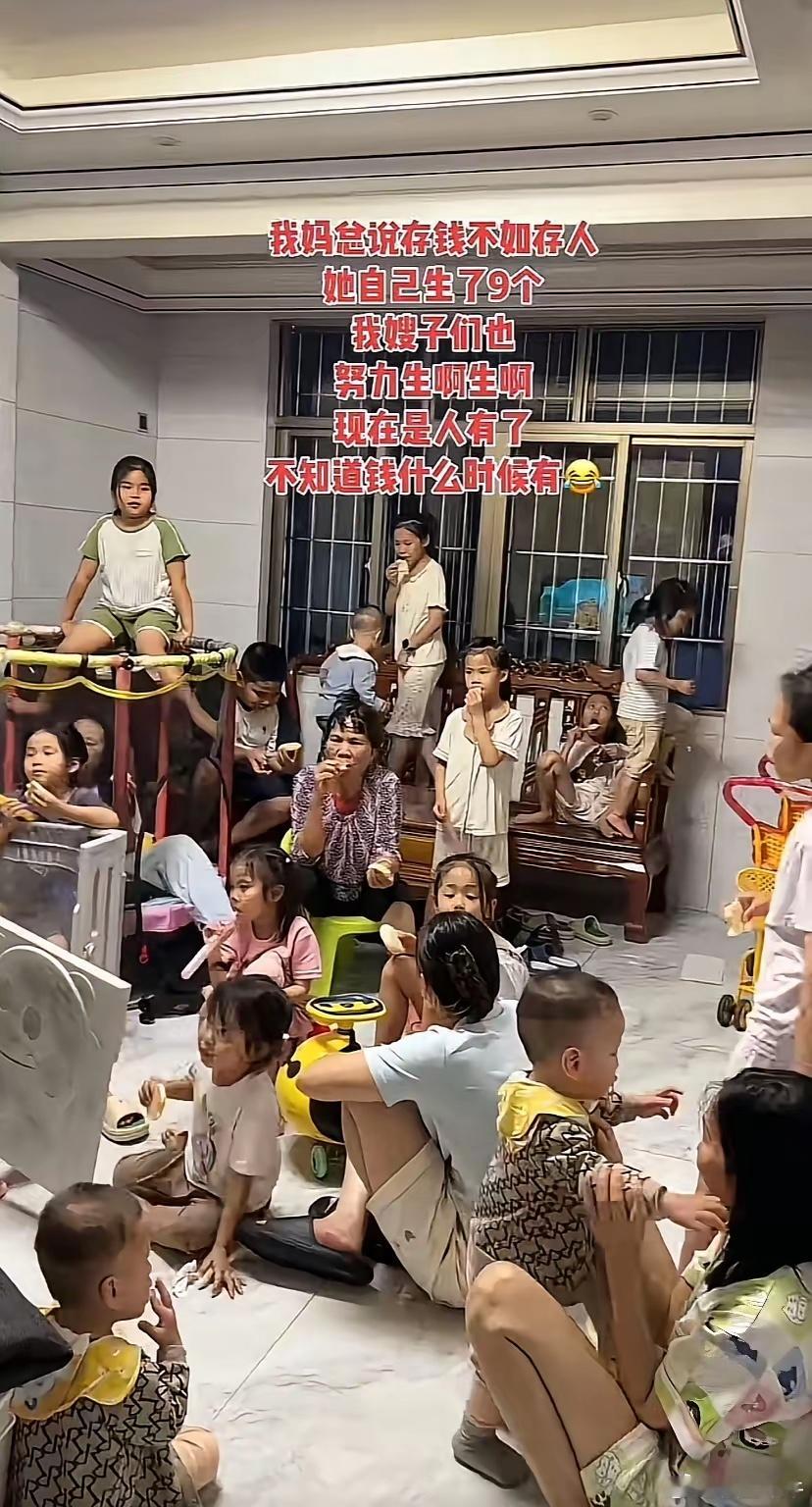 这晚上洗一次澡，最后一个洗完的时候天都亮了。 