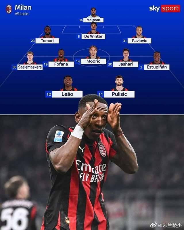 今天米兰中场的首发组合变成了亚沙里，莫德里奇，弗法纳，这是本来本赛季使用的第12
