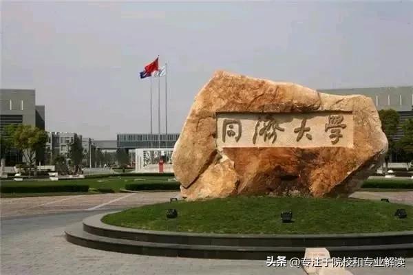 北京理工大学PK同济大学，专业对比孰强孰弱一目了然

论土木工程：同济大学完胜北