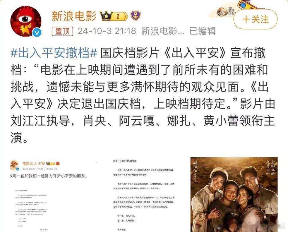 想问问，前所未有的困难是指什么 ​​​