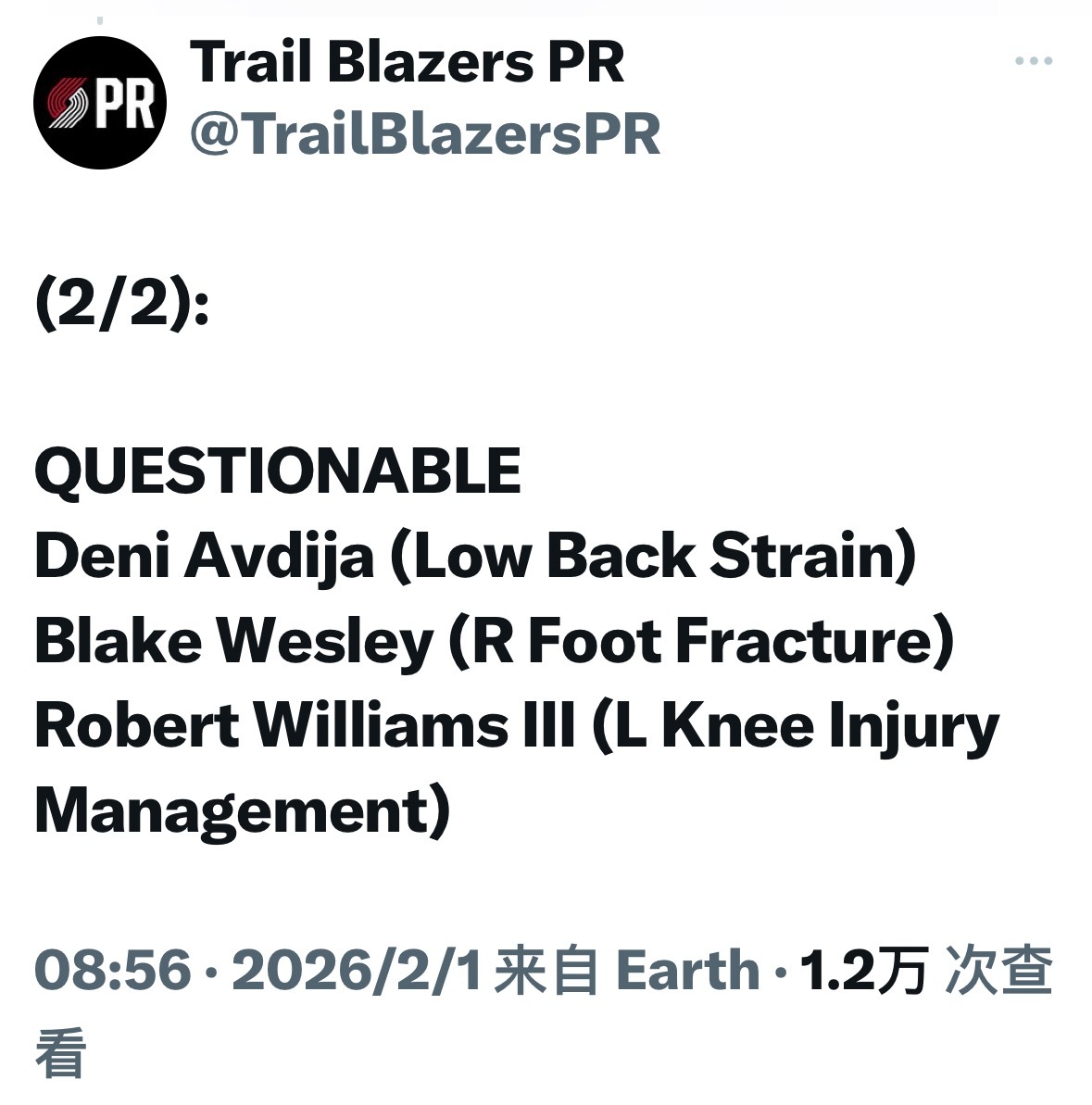 开拓者最新的伤病报告！明天对阵骑士，阿夫迪亚和罗威继续出战成疑，霍勒迪不打！ 