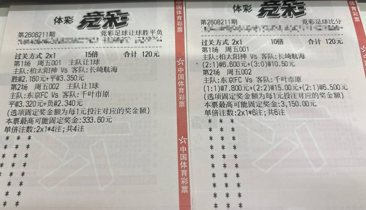 周五菜分早晚，下午茶时间不跟同学们墨迹吃寿司下午主要就是日职联的两串晚上菜稍微多