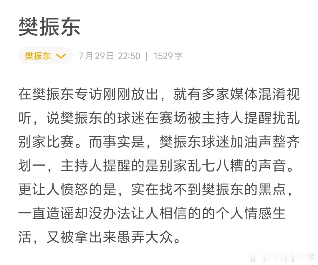 信息时代流量为主，无可厚非这一点没人会不承认。竞技体育核心你觉在哪？从古至今都是