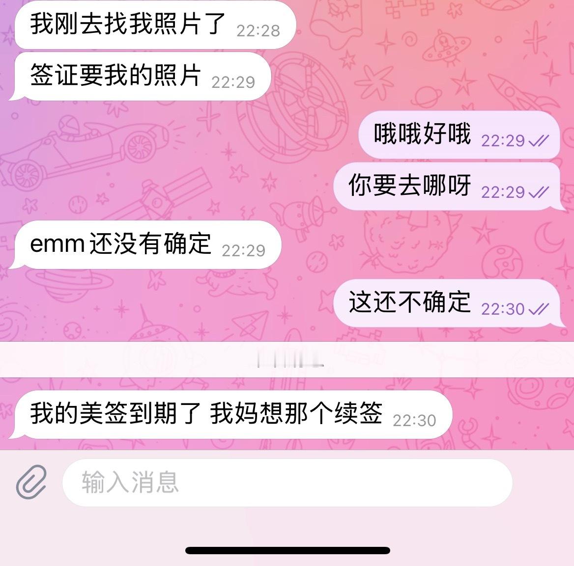 …宝贝们，