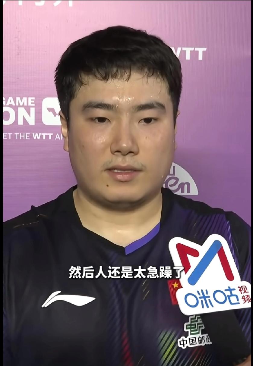 大胖复出开门红！梁靖崑3-1逆转向鹏，赛后坦言久疏战阵有点紧✨
 
WTT重庆冠