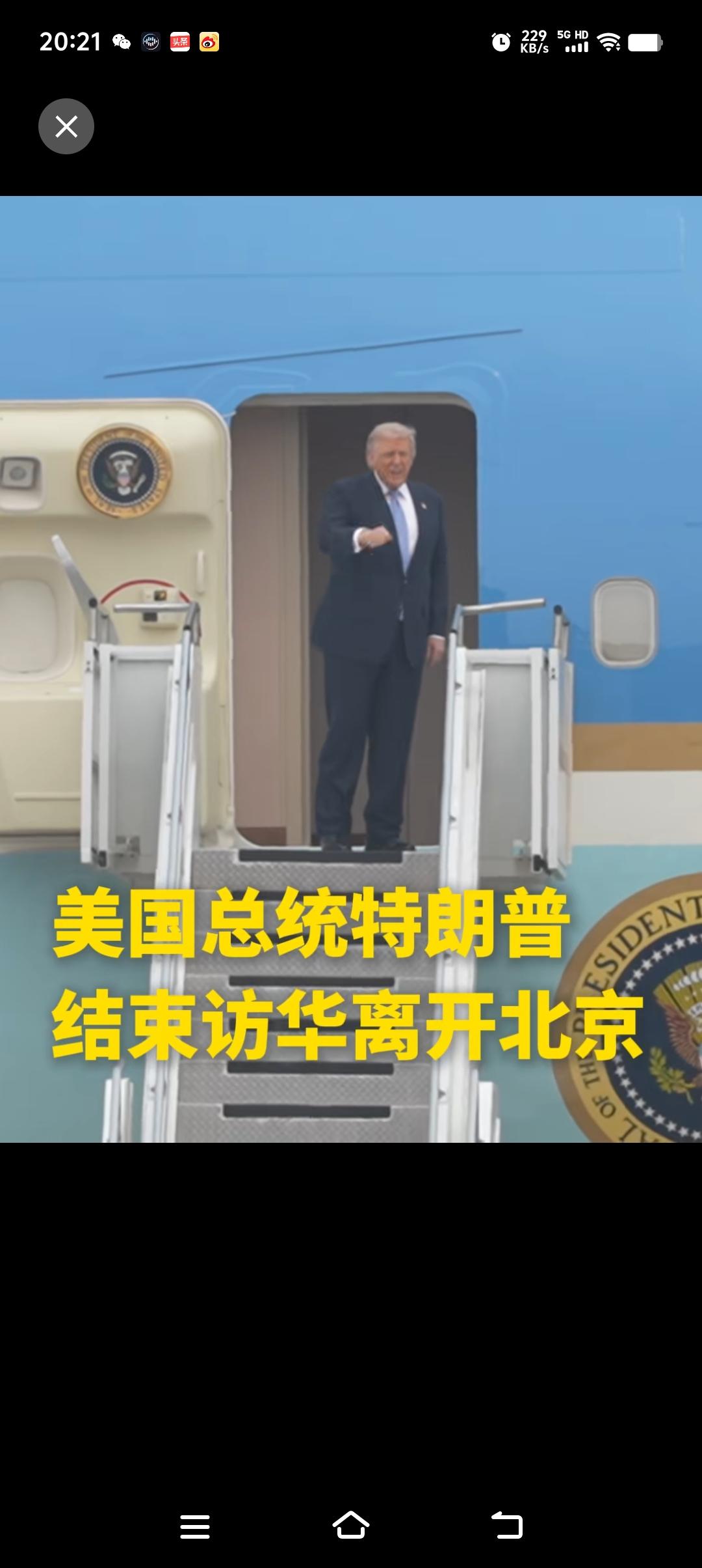 重磅信号！特朗普访华后直接警告“台独”：别想走向独立，统一大势不可阻挡
 
20