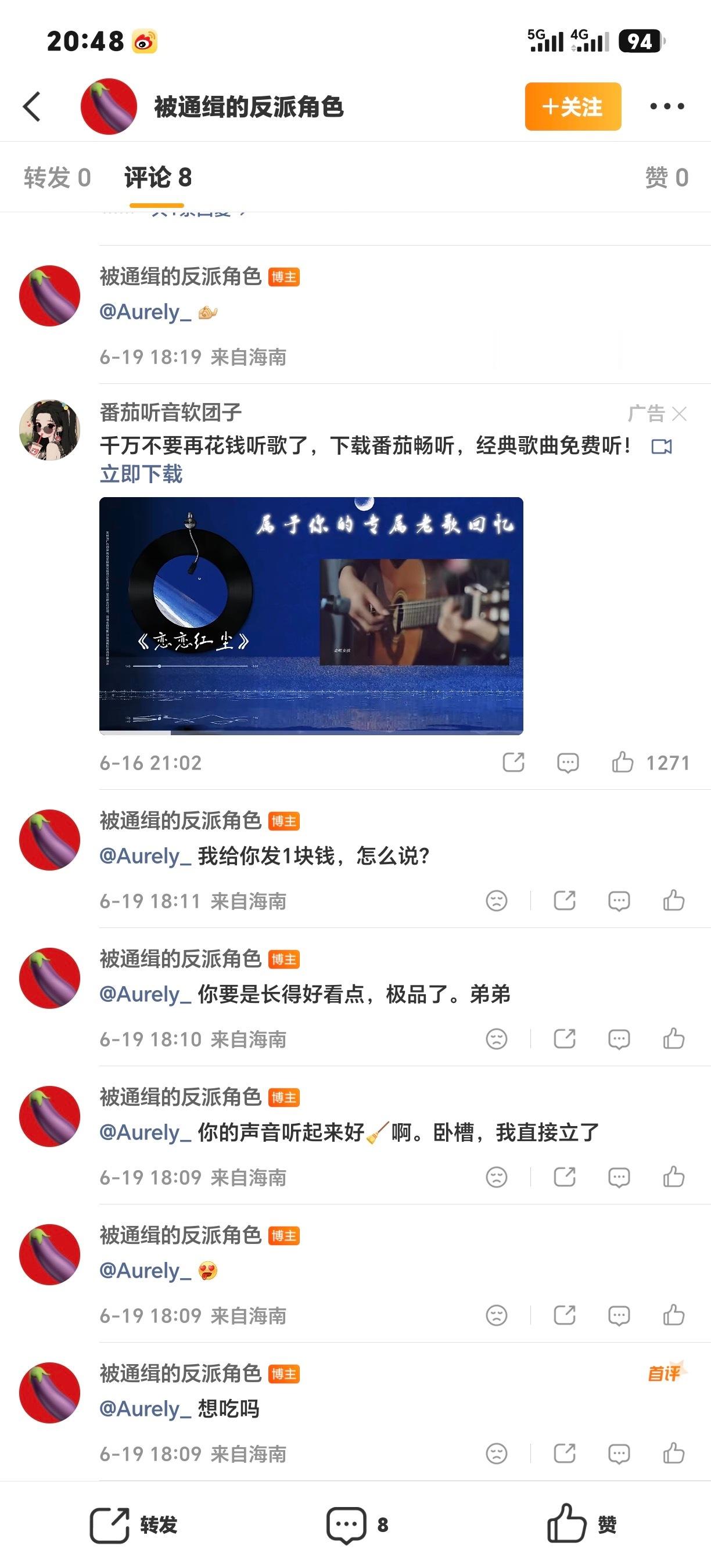 你҉҉҈这҉҉҈只҉҉҈种҉҉҈猪҉҉҈应҉҉҈该҉҉҈感҉҉҈谢҉҉҈👁给҉