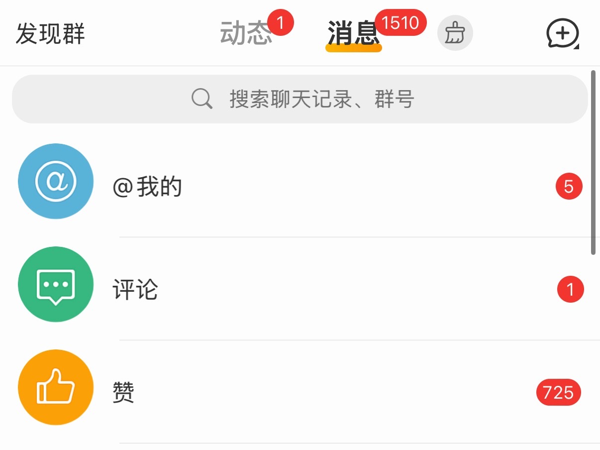 你们日我布鸡道就好了呀，这是做什么么 