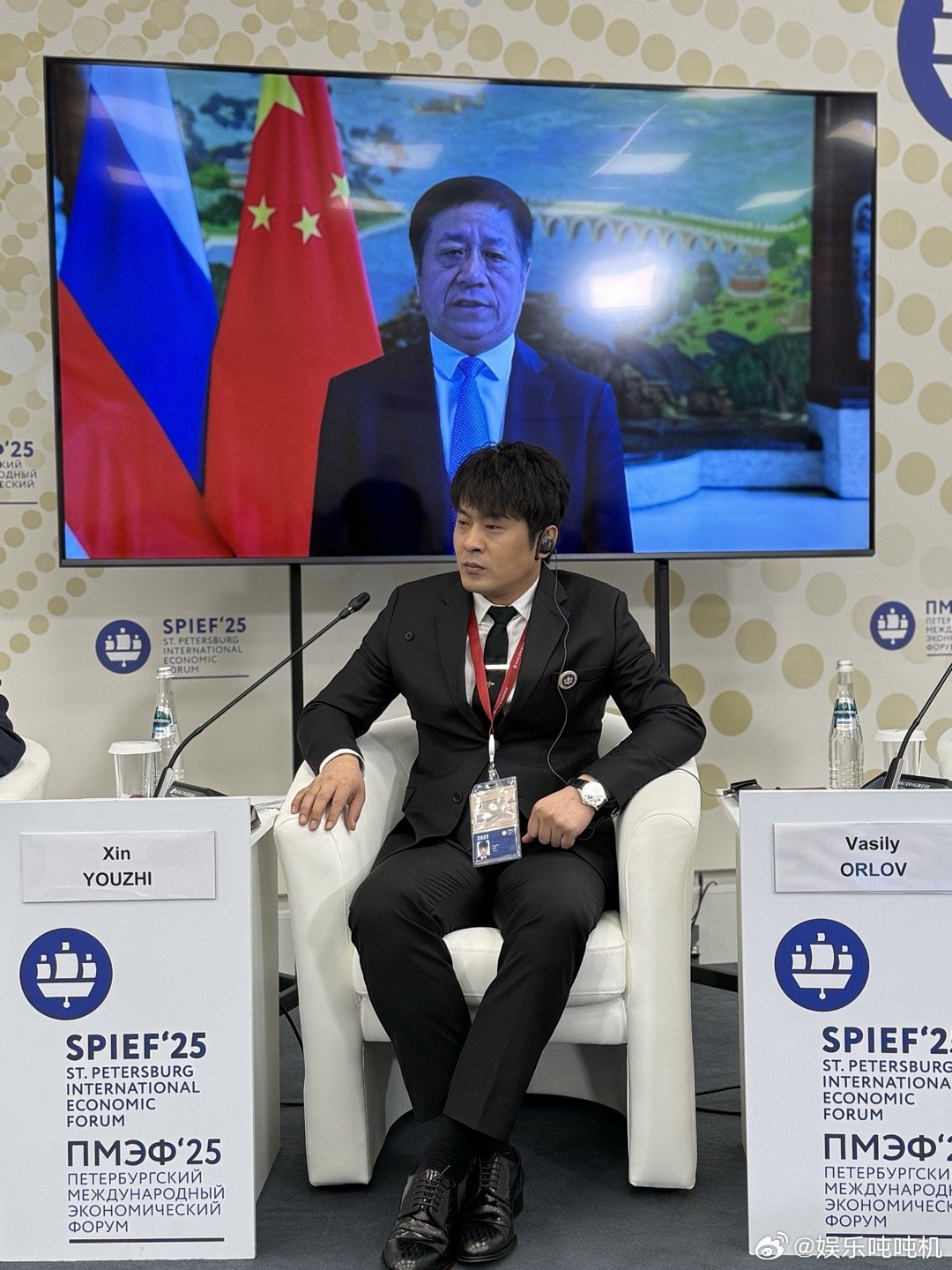 没想到在俄罗斯经济论坛偶遇辛巴了辛巴走向国际了 俄罗斯经济论坛偶遇辛巴团队，原来
