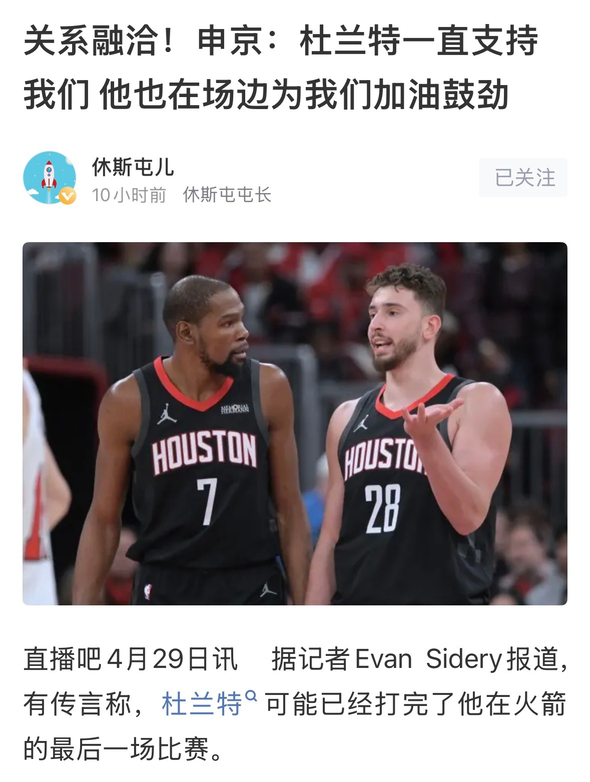 某蜜：假的！肯定是假的