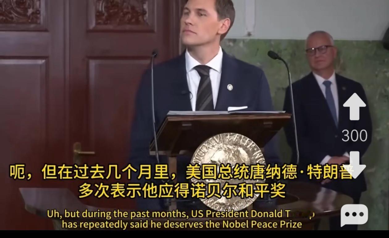 没得到就是没得到，不给你就是不给你，这个还要去问过为啥啊？我非常想得到那个诺贝尔