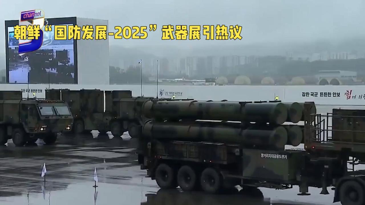 朝鲜平壤武器展引两极评价：“火星-11E”首秀，安全担忧与实力展示之争升级
 
