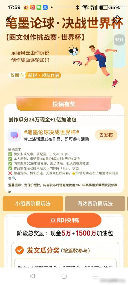 退休金等级:

10级：1500元，比没有强

后面9级2800到1级的档位我也