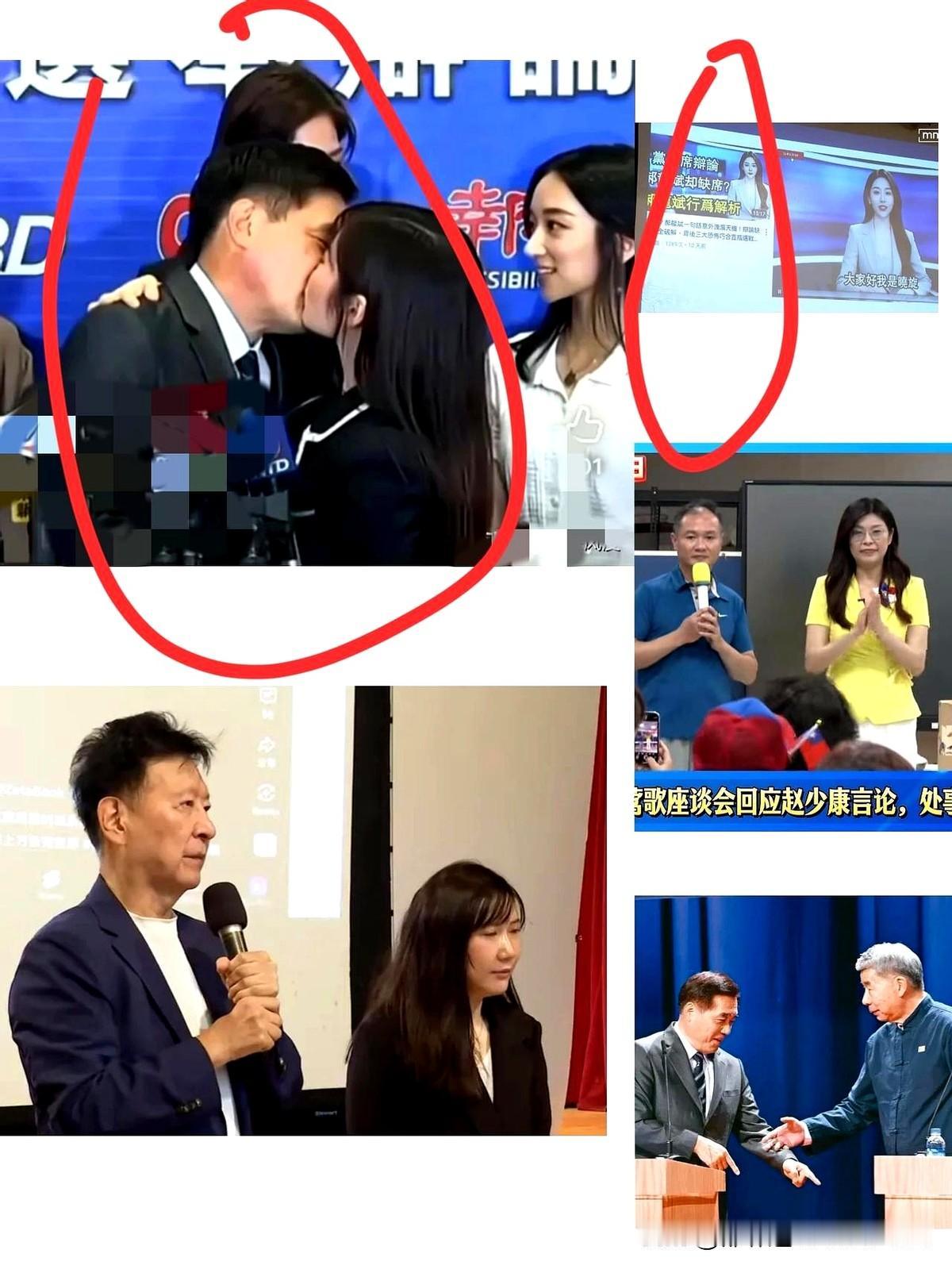 赵少康抛出重磅合成照，郝龙斌与柳采薇接吻照。
可以说为了证明郑丽文用不光明手段攻