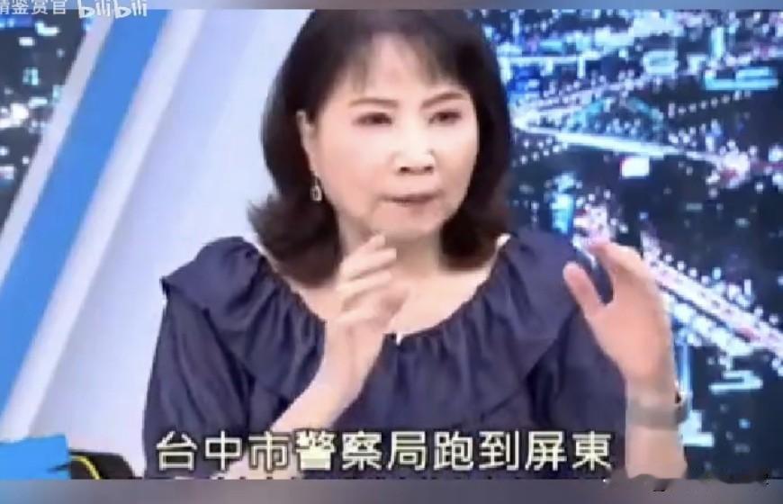 陈凤馨当着绿营女议员林亮君的面发出灵魂拷问:甩锅卢秀燕就能让毒油事件平息了吗？卢