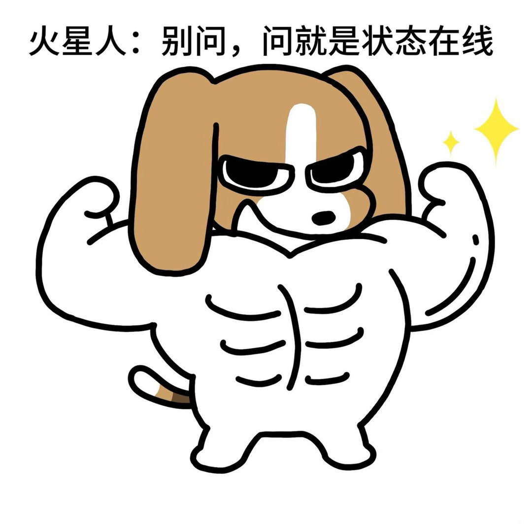 华晨宇这就是你养的死士吗华晨宇粉丝根本没有瓶颈期💪为了一张演唱会门票拼尽全力，