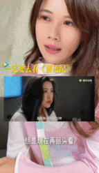 现实版许蜜语锐评蜜语纪 又追恋综又看《蜜语纪》也太巧了，马晴和许蜜语经历相似，本