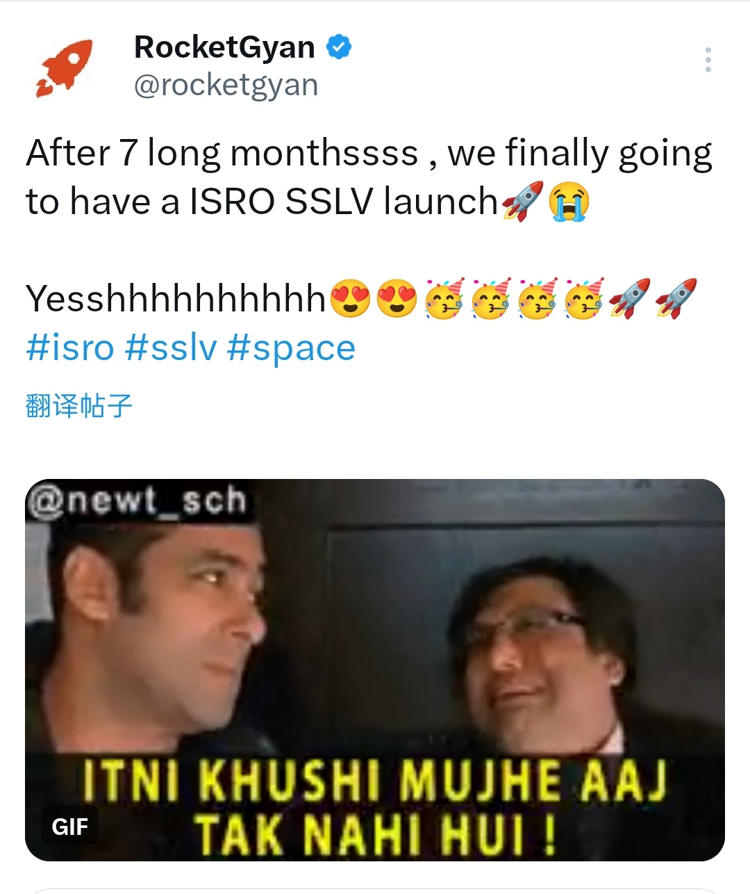 时隔7个月！SSLV固体火箭计划8月15日发射微小地球观测卫星。印度航天推；时隔