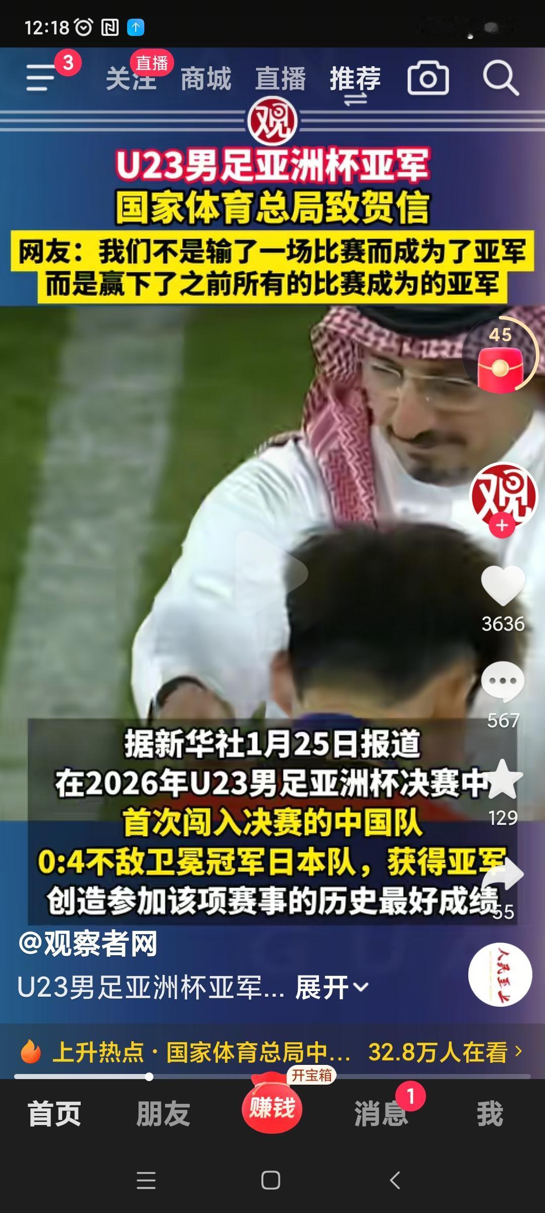 只要进行全面的反腐败斗争，各行业都会焕发新的生机啊，坚决支持啊，只🈶清除这些腐