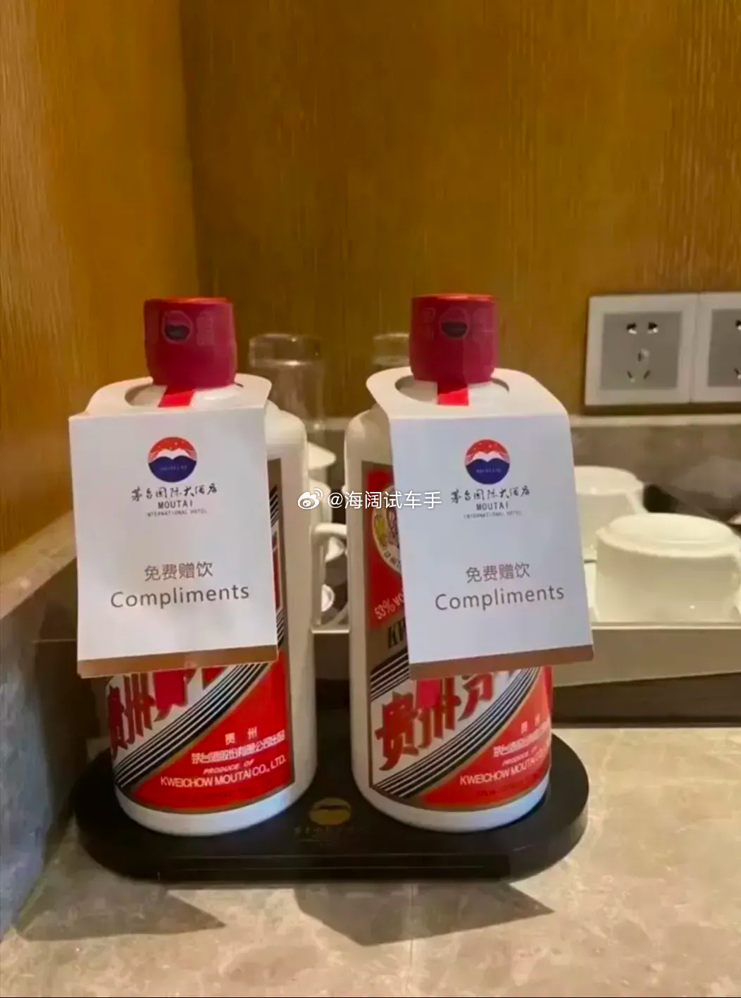 免费喝？？？这是哪的酒店啊？？？ 海阔试车超话