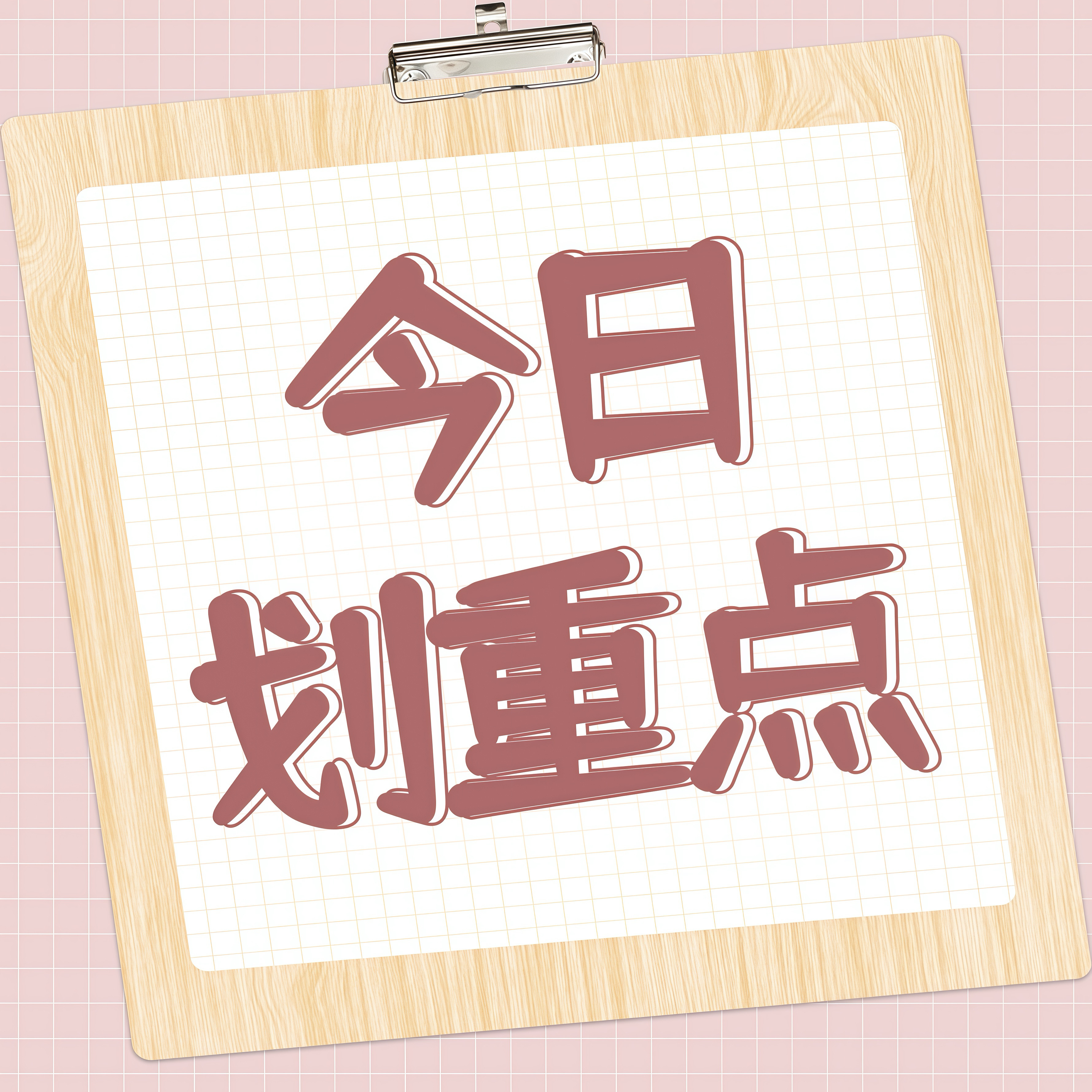 摩登兄弟 今日重点❗️📌宁哥vb 网页链接平👉80赞👉60⚠️每浩至少10