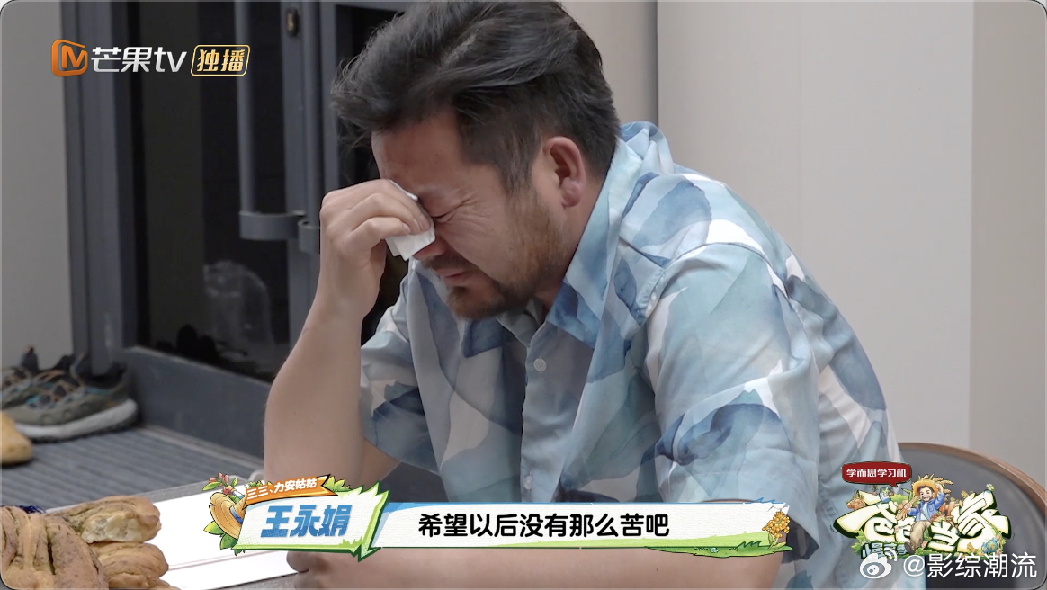 爸爸当家最实在的姐弟情童年的回忆，融在了一块温热的馍里，既是遗憾也是成长的见证。