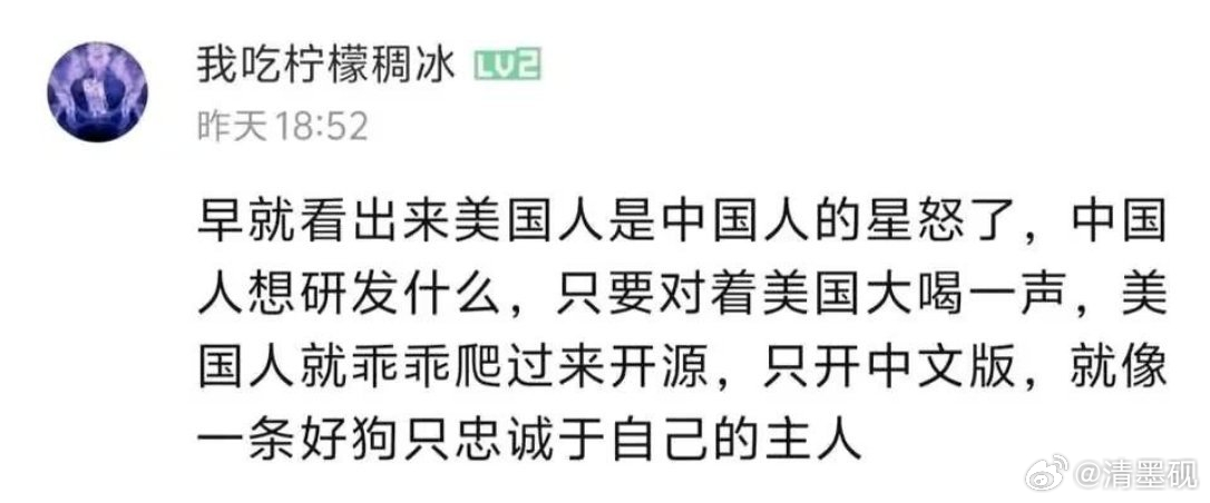 难道只开源了简中？？开源