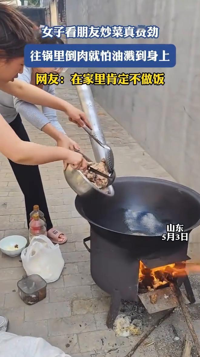 女子看朋友炒菜真费劲，往锅里倒肉就怕油溅到身上。网友：在家里肯定不做饭。
5月3