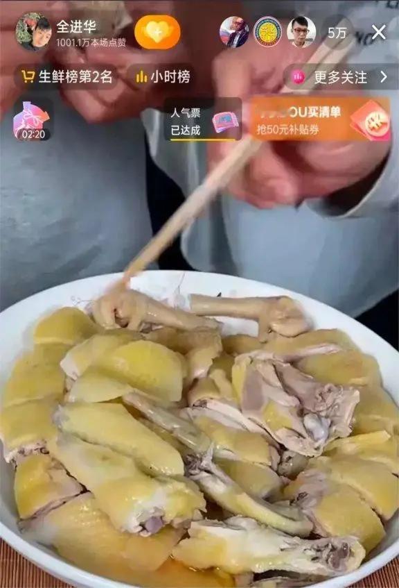 全红婵哥哥卖鸡，价格贵不贵？

全红婵哥哥全进华，借着冠军妹妹的名气，开启了直播