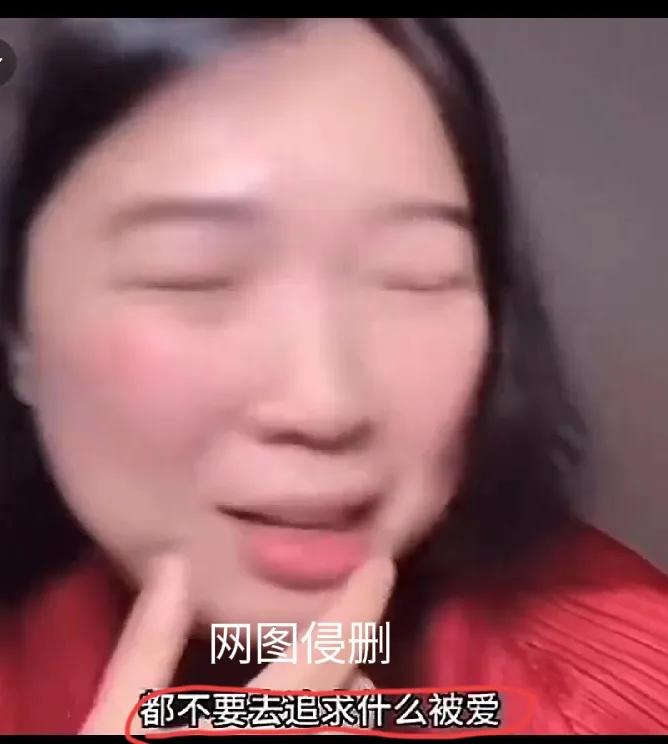 王慧玲极端言论为什么突然大火？
最近老是刷到王慧玲关于爱情婚姻家庭的极端言论的视