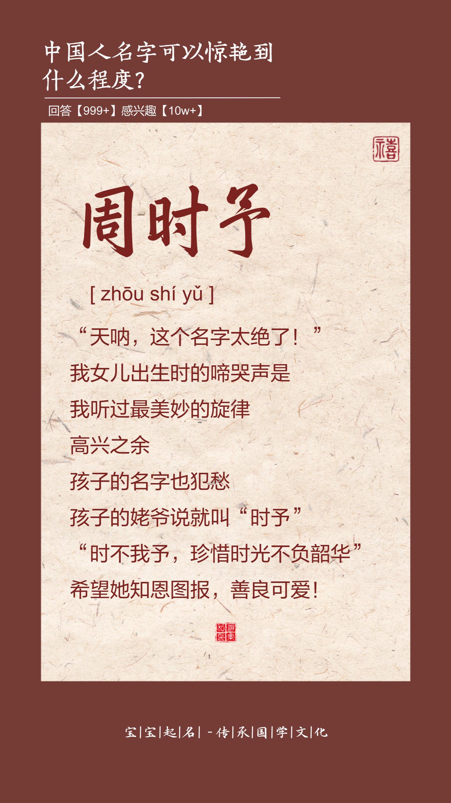 天呐，这名字也太绝了。