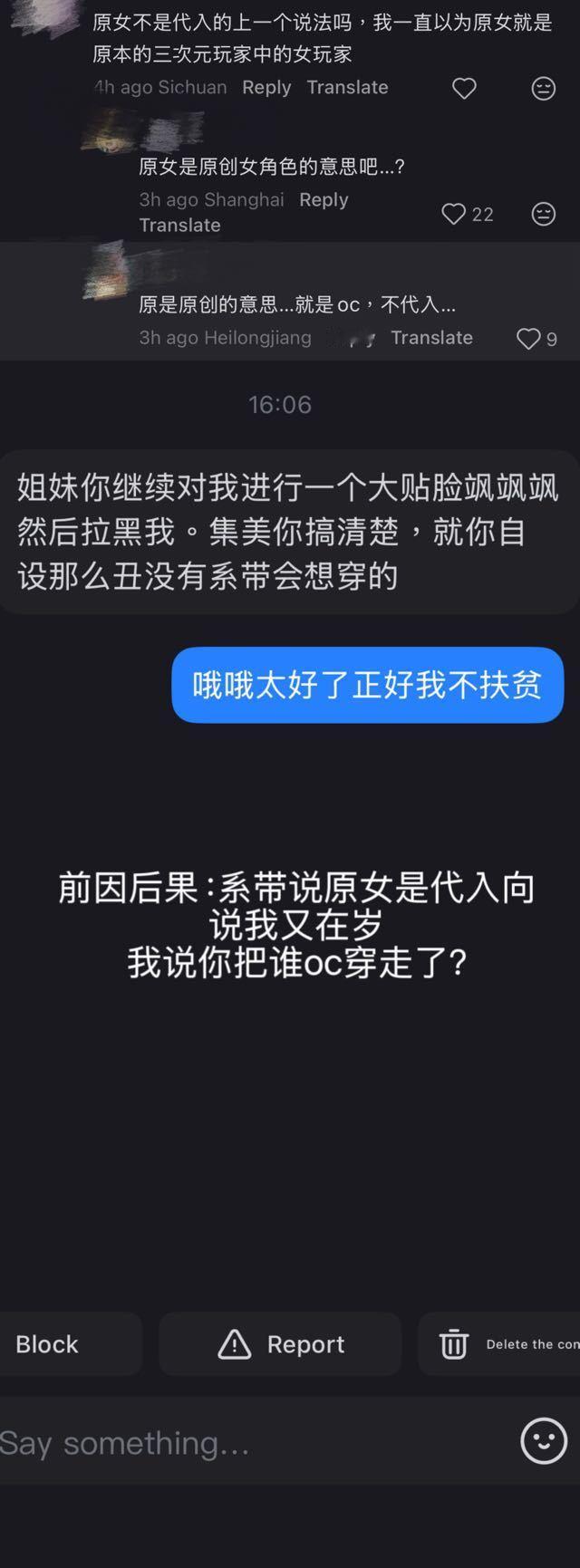 【窃皮者】已到达平a换大的艺术效果15839 