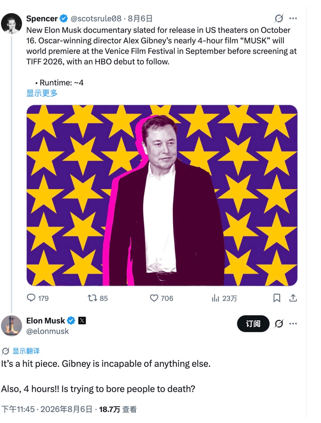 据说，埃隆·马斯克(Elon Musk)的新纪录片将于今年10月登陆院线。但马斯