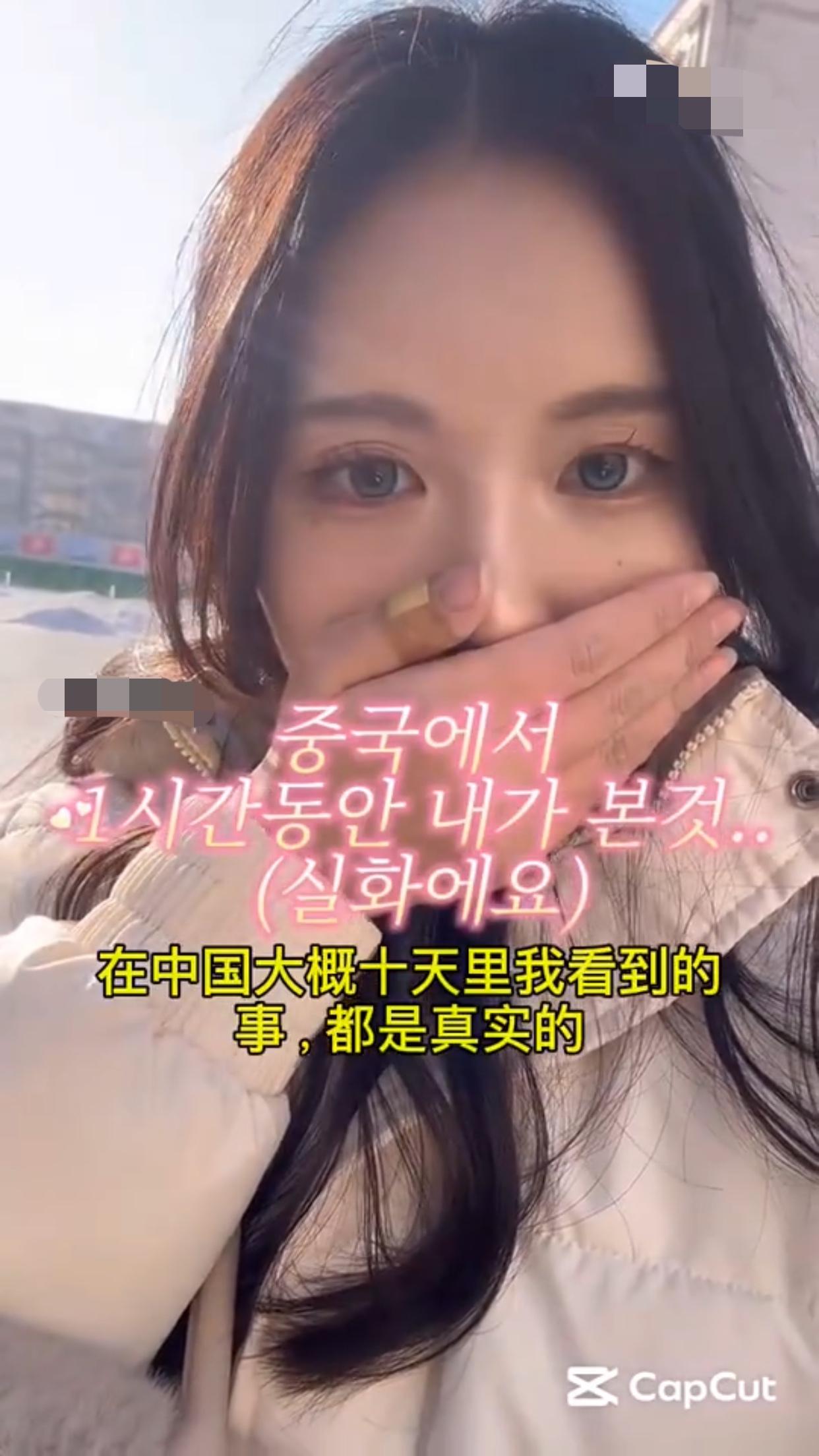 韩国女子吐槽她在中国十天里所看到的真实的事情：“司机不止一次的在疲劳驾驶；行人把