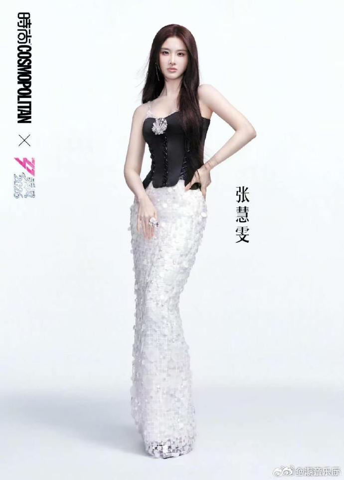 孙怡张慧雯赵子琪一组 同组亮相尽显魅力，颜值气质双双在线，舞台表现让人无限期待。