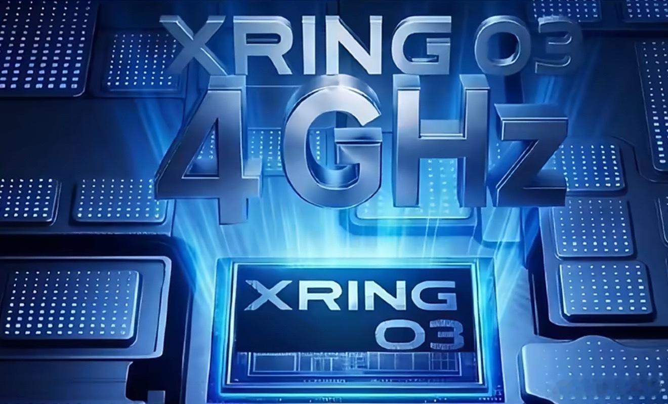 小米玄戒这次直接跳过O2到O3，3nm工艺，架构也大改。小米做自研芯片这条路一直