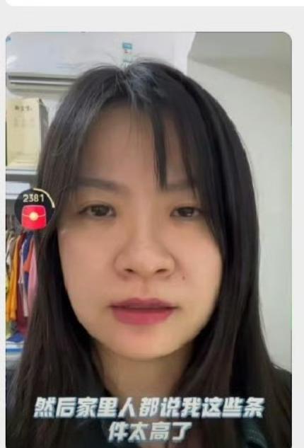 这个广州 35 岁的女孩相亲，在广州有房子，拥有百万的存款。985 大学理工科毕